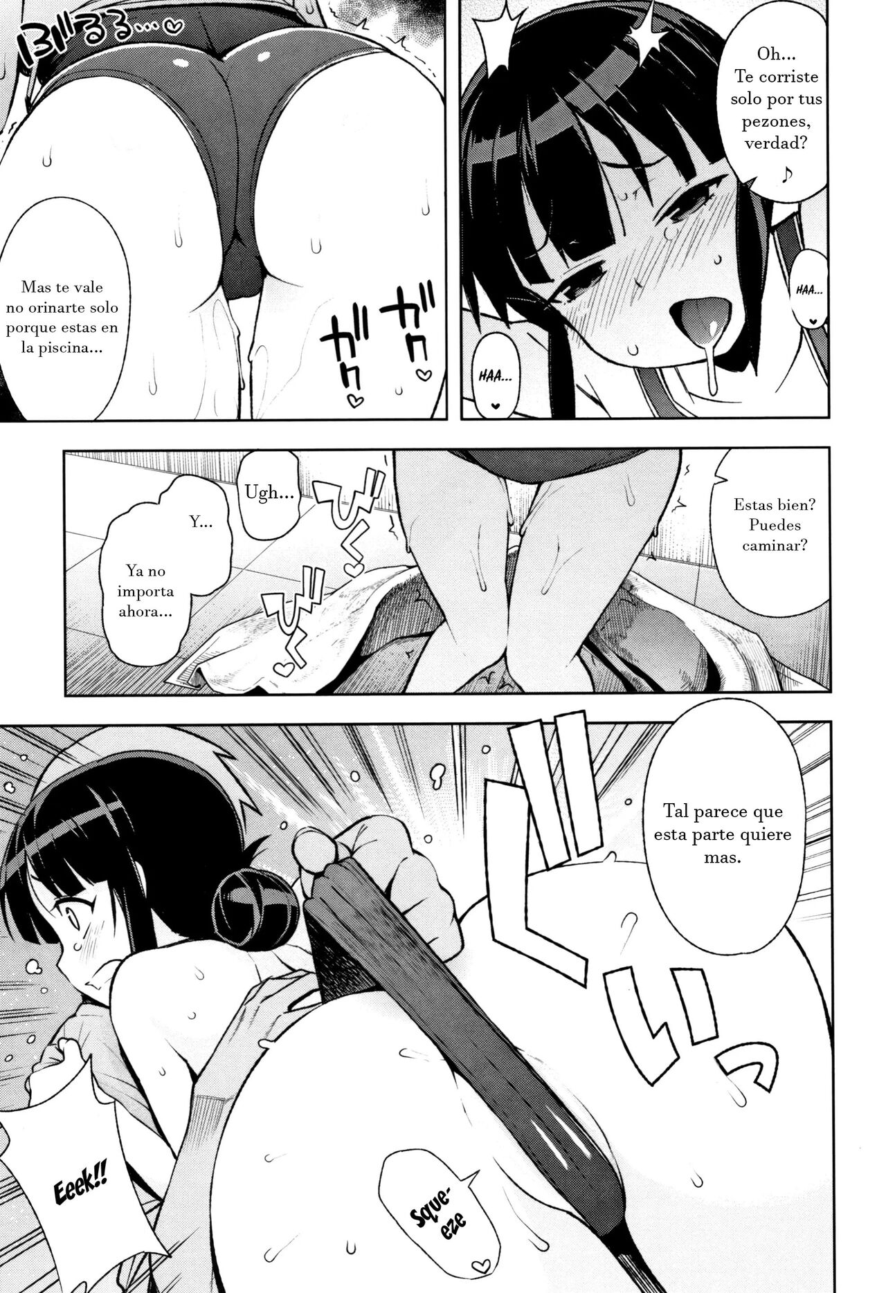 Natsu no Arbeit page 7 full