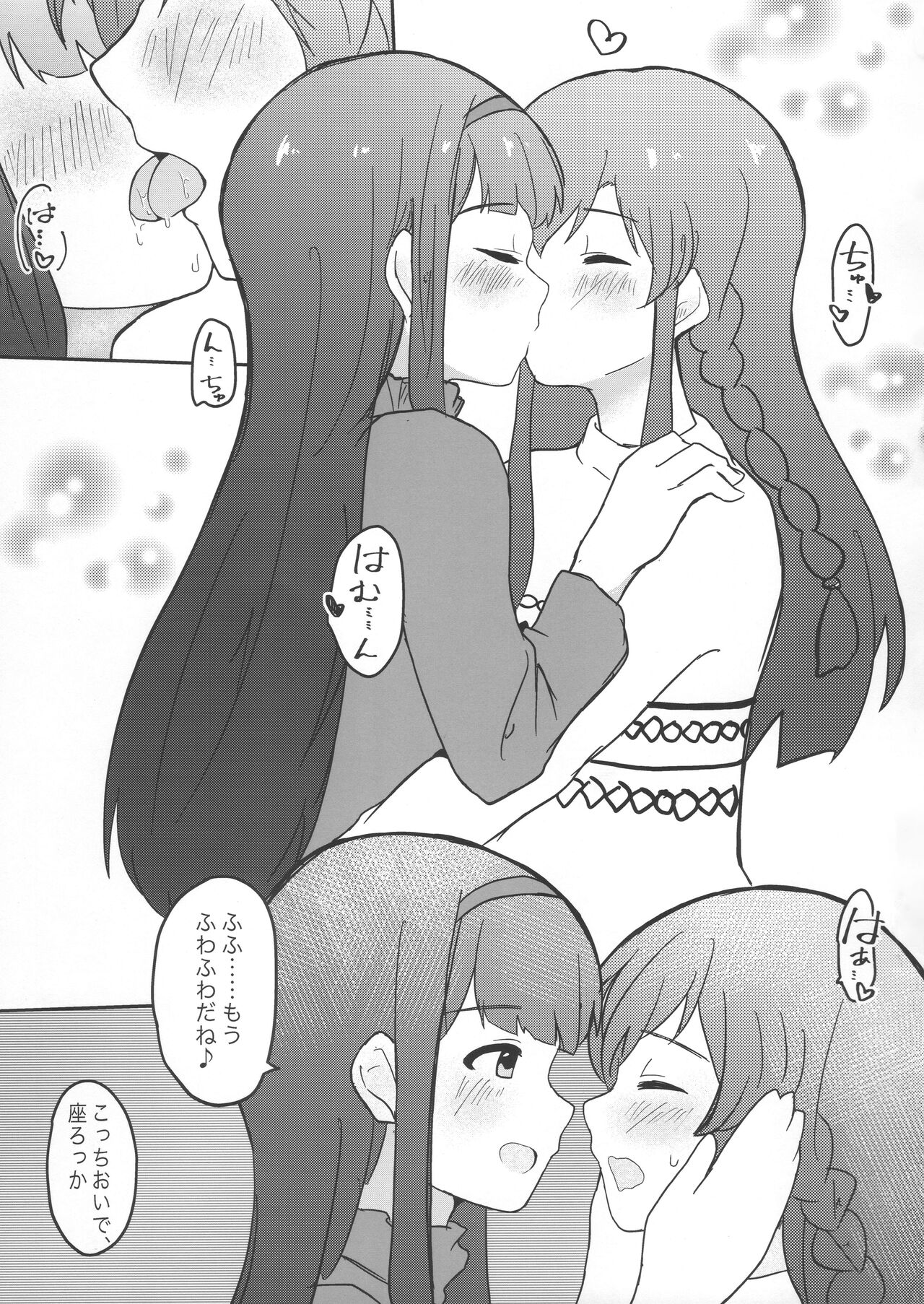 Understand… page 4 full