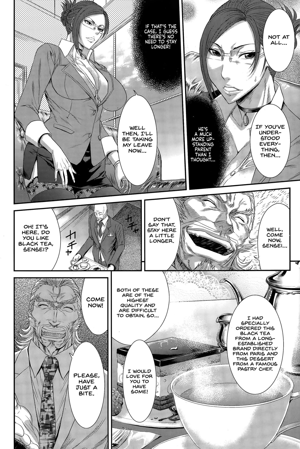 Kichiku Katei Houmon page 4 full