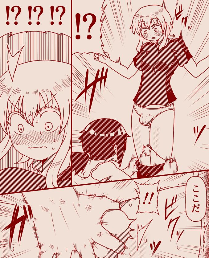 Tera  Part 2 page 1 full