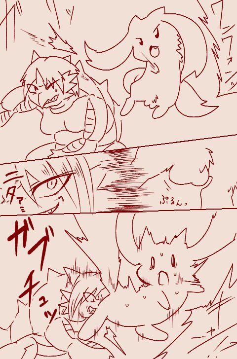 Tera  Part 2 page 10 full