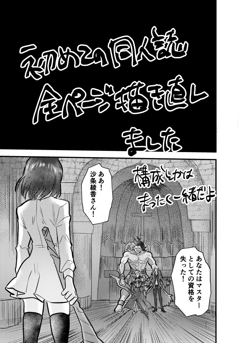 Knight mītsu redī sample page 4 full