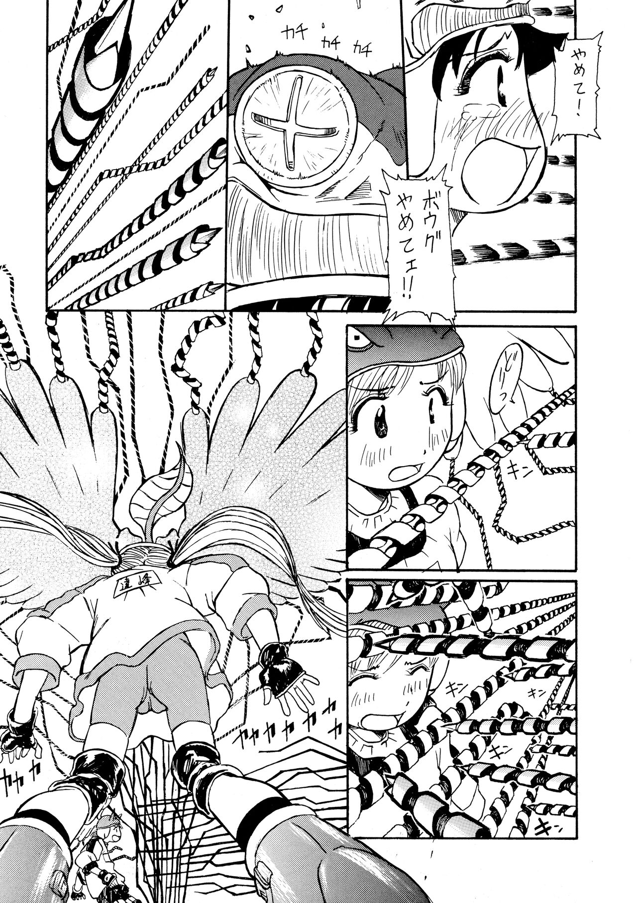 Logical Plogression Level 1 page 9 full