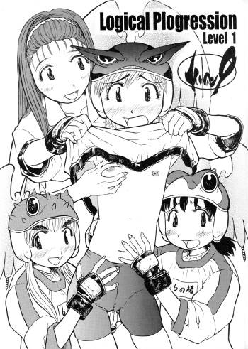 Logical Plogression Level 1 cover