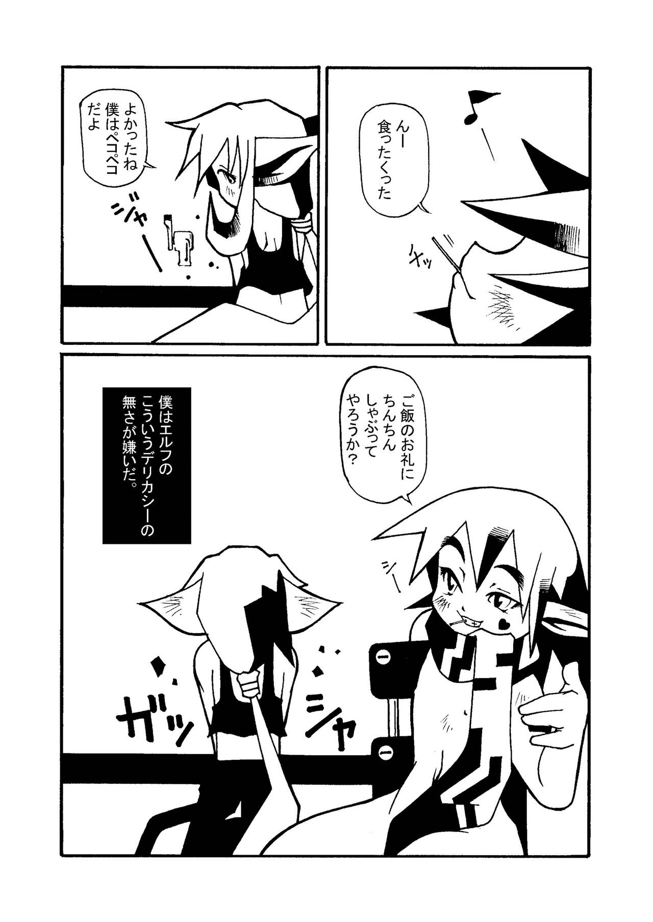 MachineryAGE#06 page 5 full