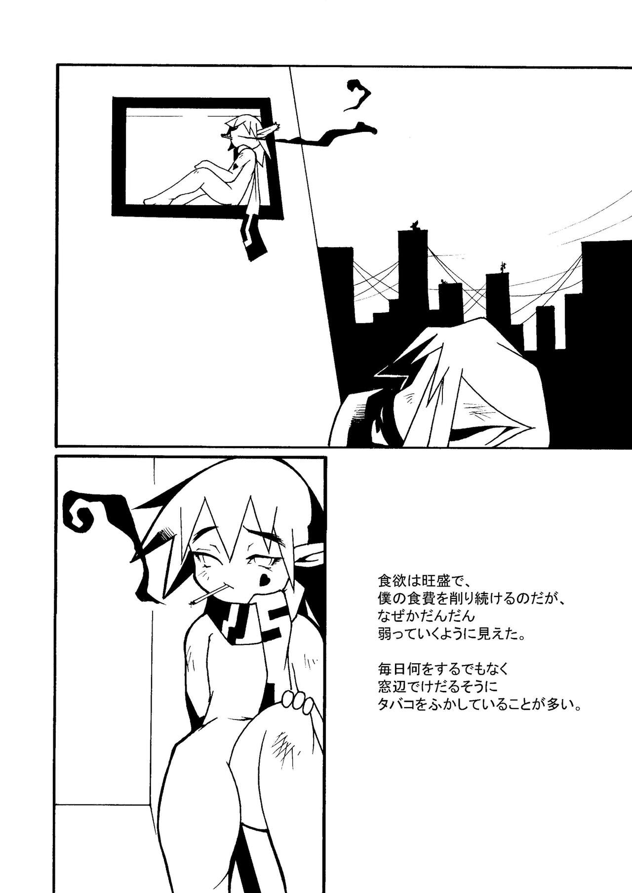 MachineryAGE#06 page 9 full