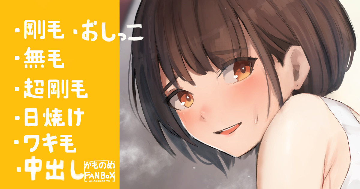 Ase to Iiharu Volley-bu no Joshi page 1 full