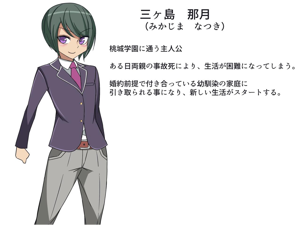 Osu Shikkaku Zako Chinpo no Ore wa, Osananajimi wo Tasukeru Koto ga Dekimasendeshita. page 2 full