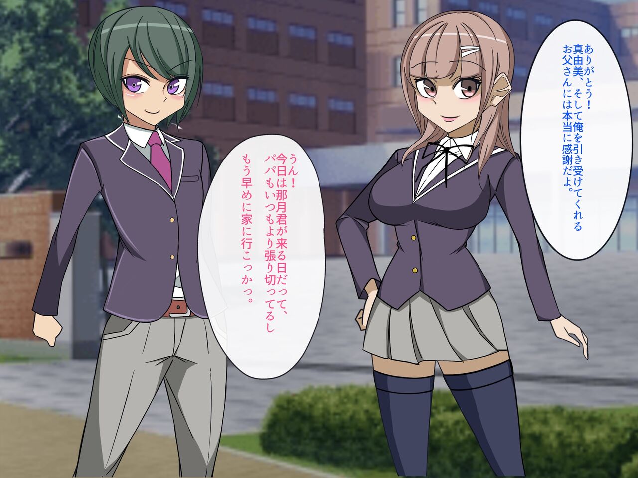 Osu Shikkaku Zako Chinpo no Ore wa, Osananajimi wo Tasukeru Koto ga Dekimasendeshita. page 9 full