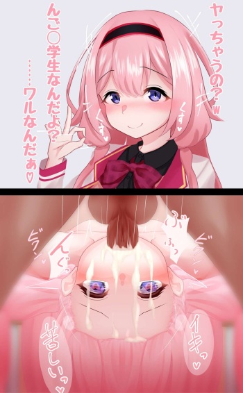 tia?vのえっち絵 cover