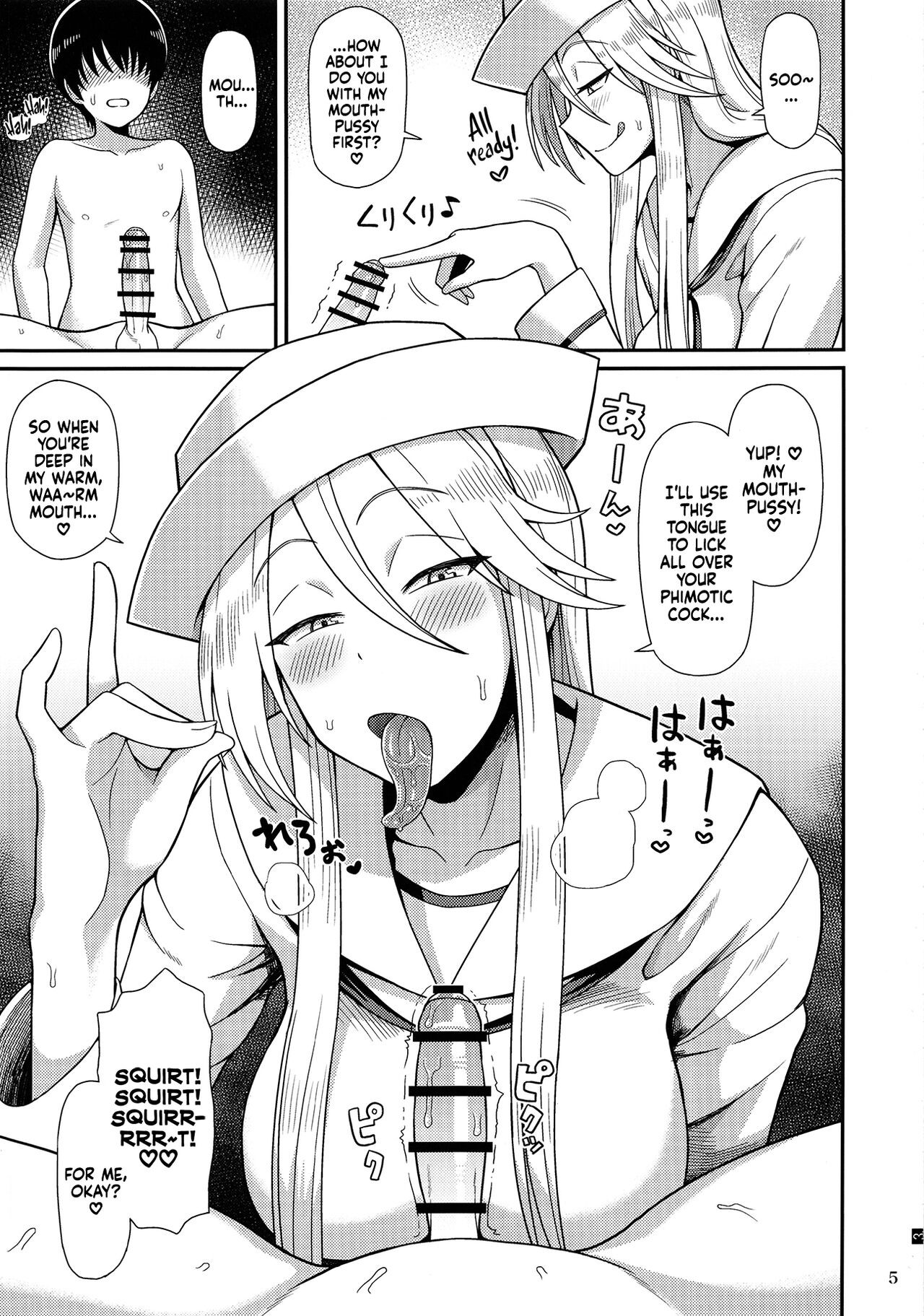Shotagui no Flint | Flint Is a Shota Eater page 4 full