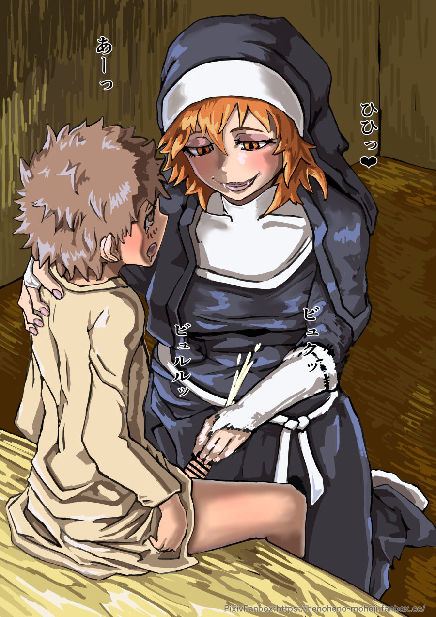 Sister &amp; Succubus Chapters 7-13 page 4 full