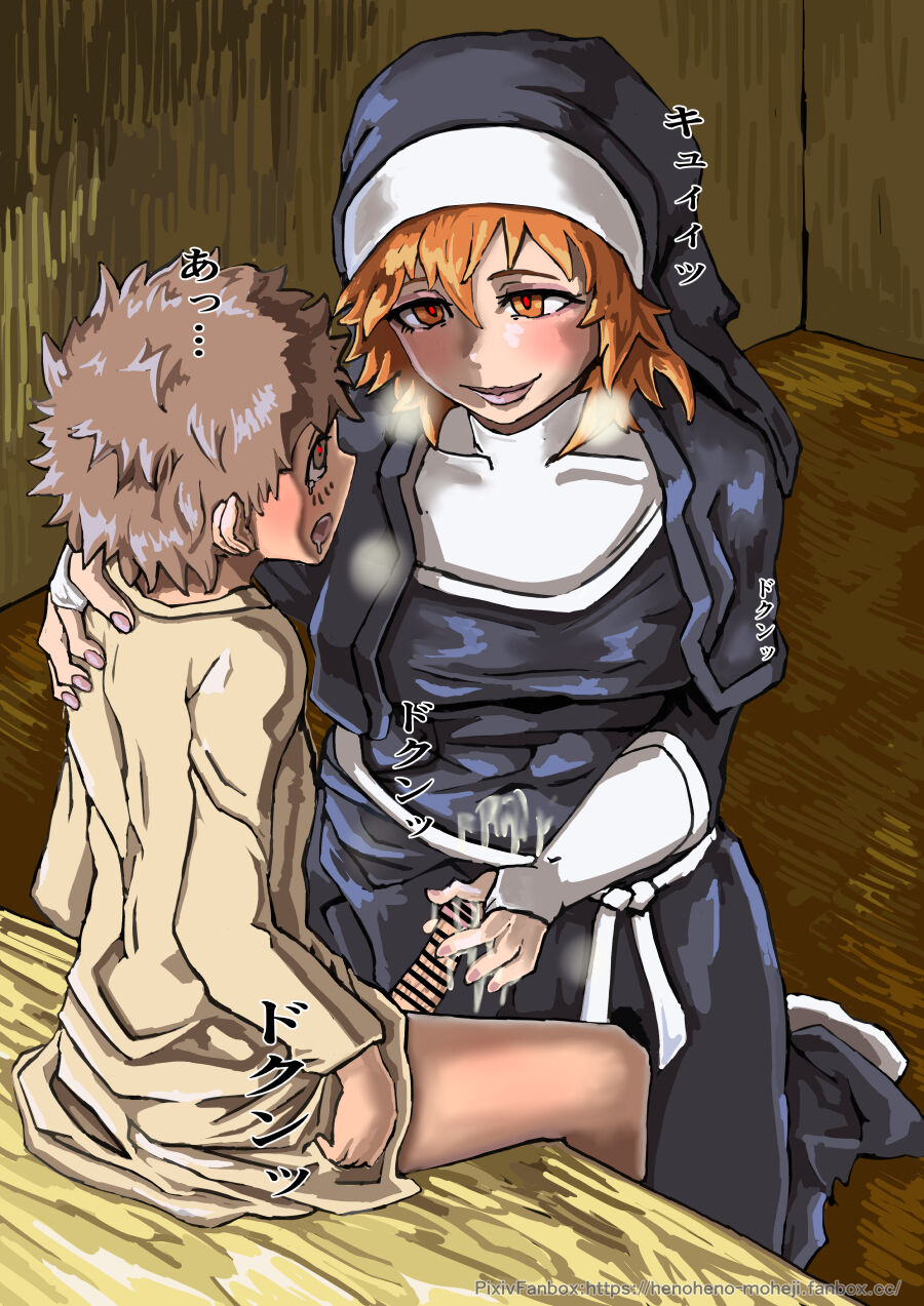 Sister &amp; Succubus Chapters 7-13 page 6 full