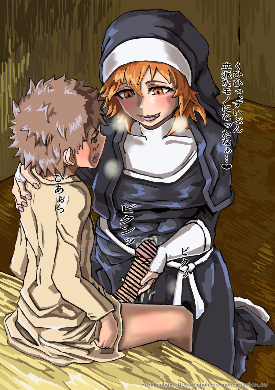 Sister &amp; Succubus Chapters 7-13 page 7 full