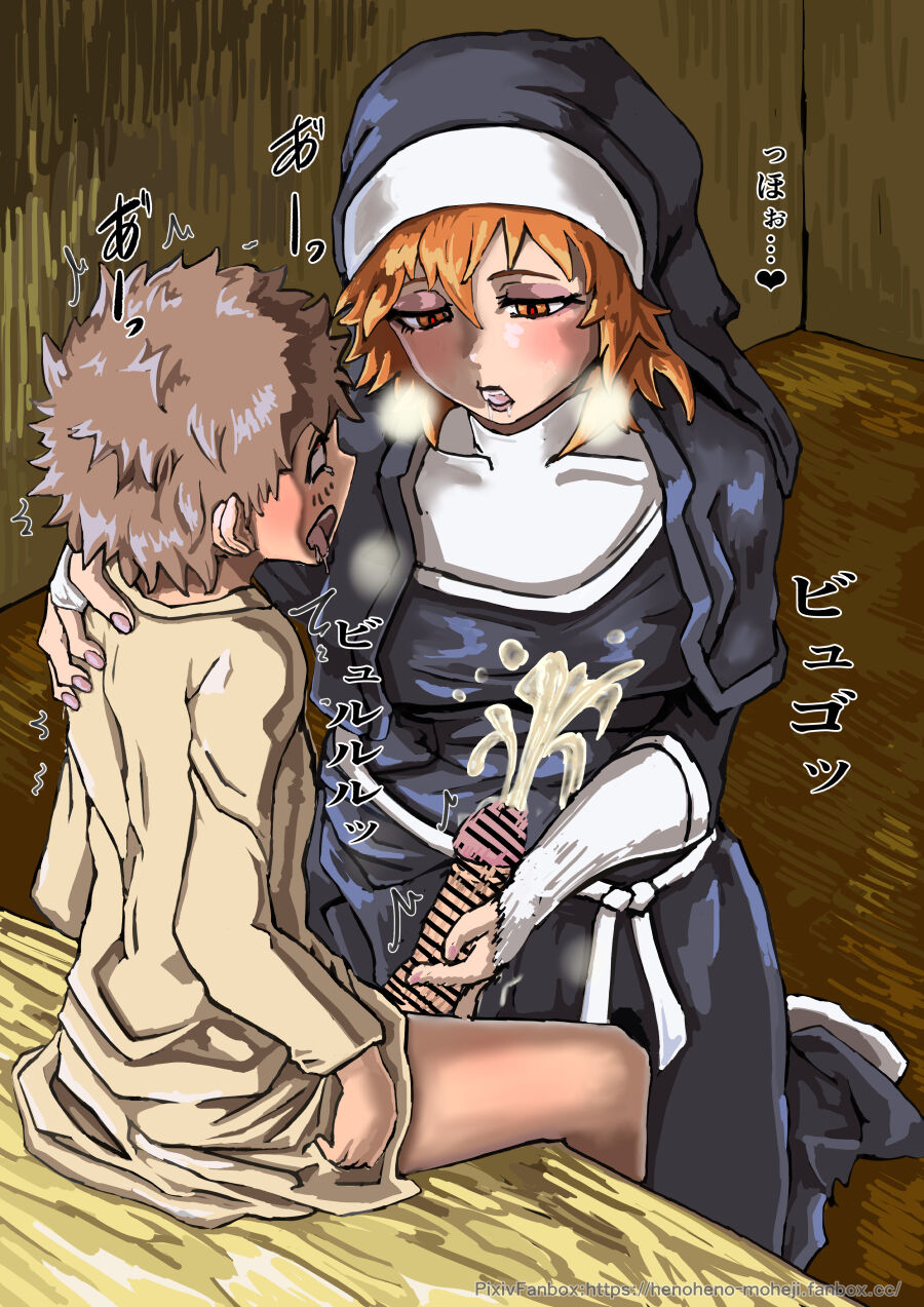 Sister &amp; Succubus Chapters 7-13 page 9 full