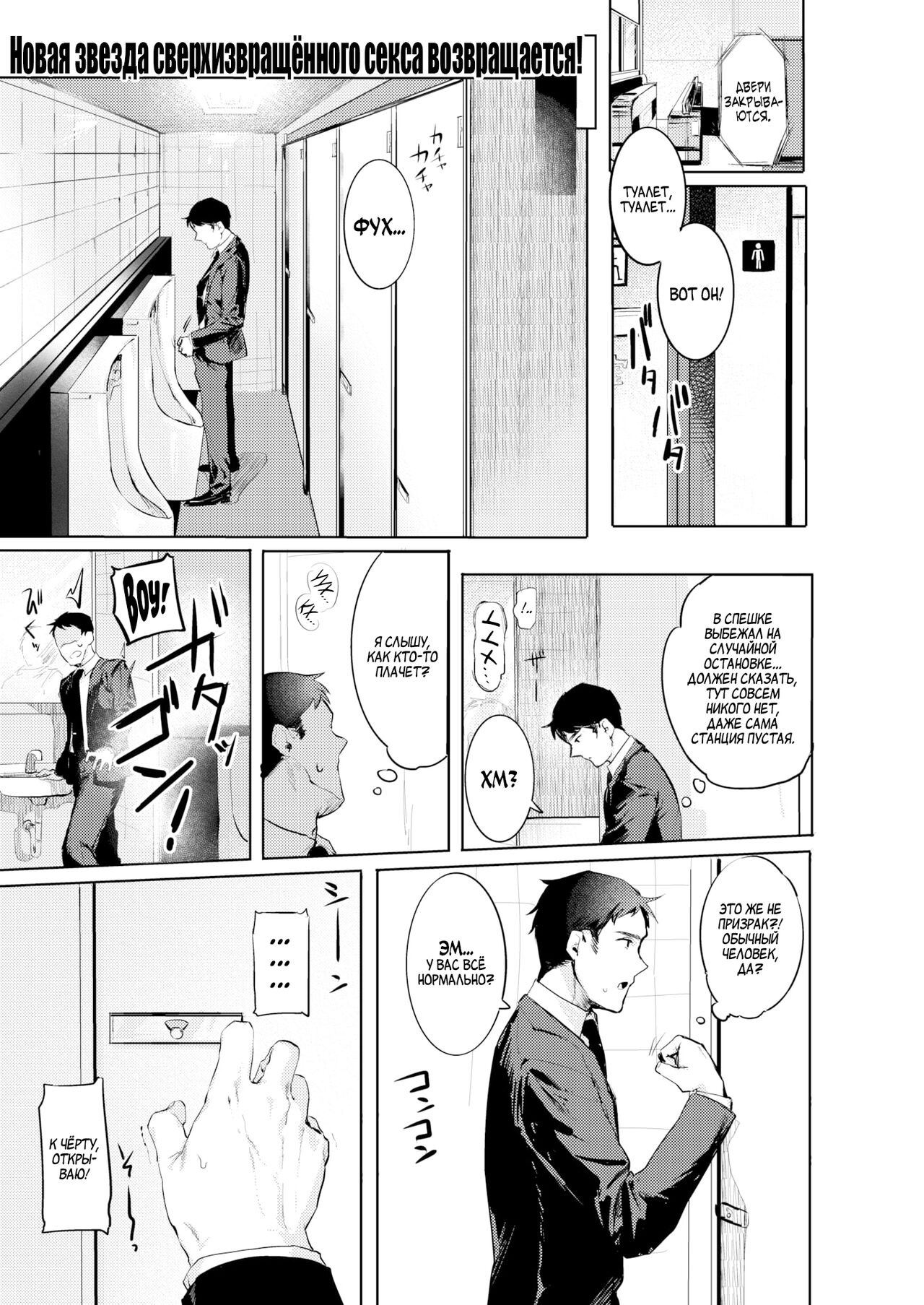 Goshiyou Omachi shitemasu ❤ | Ожидая использования ❤ page 2 full