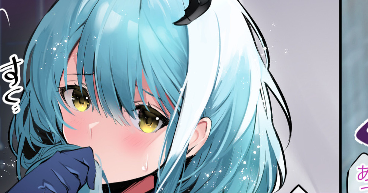 R-18 Color 7P Manga Boise page 1 full
