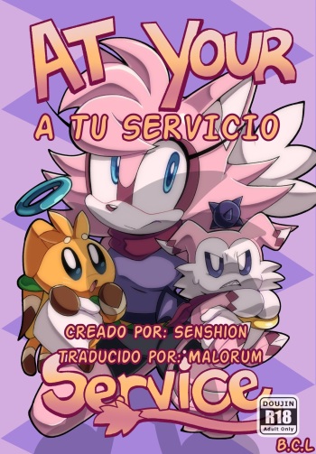 At Your Service | A tu servicio cover