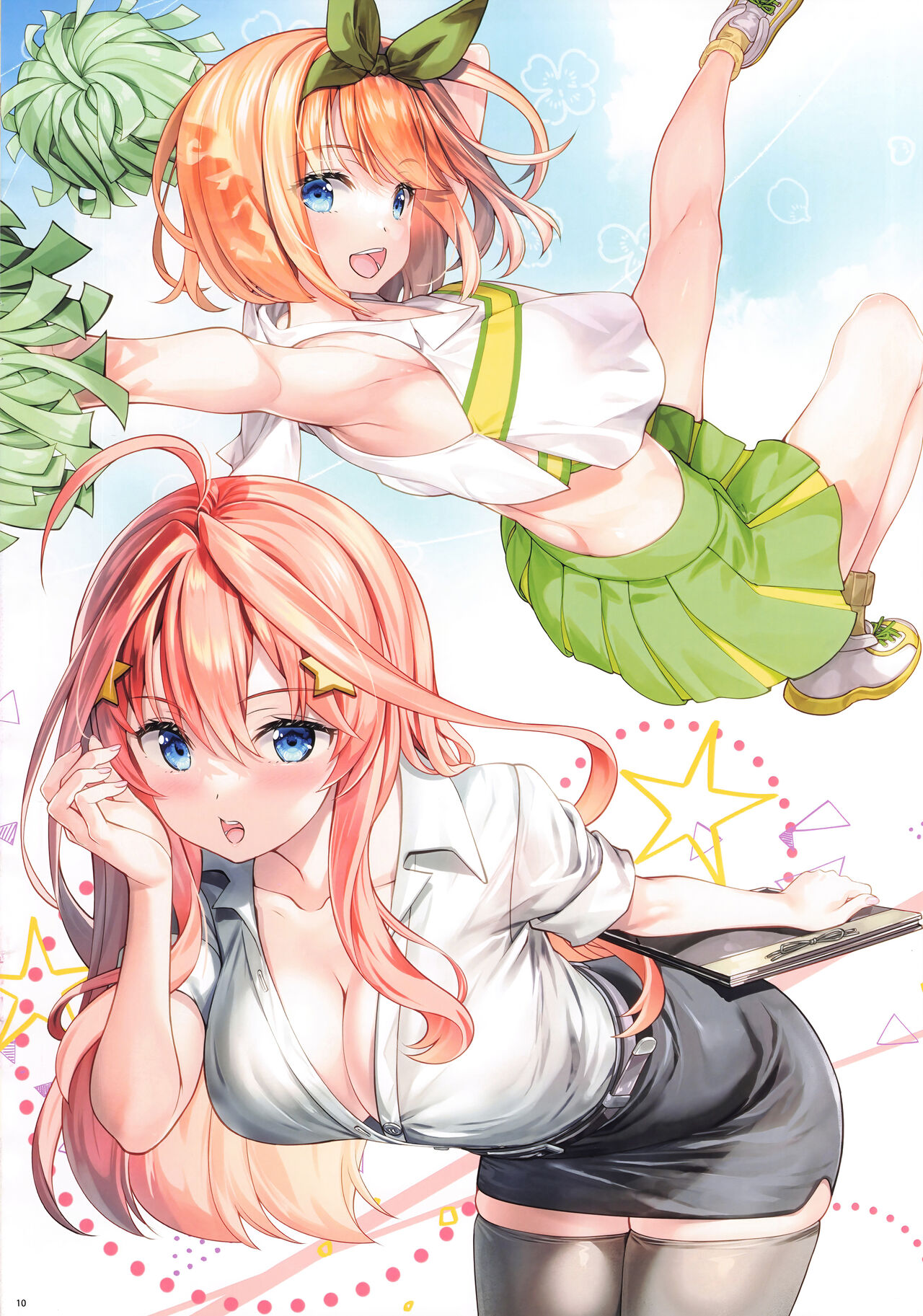 Gotoubun no Maid Yome page 10 full