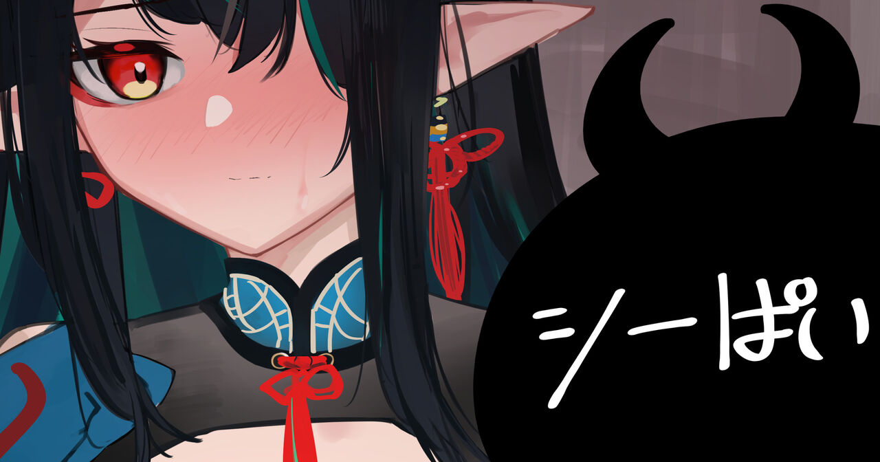 onioni AOI page 5 full