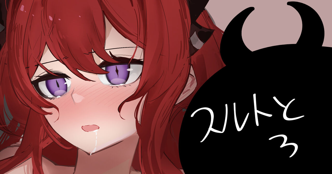 onioni AOI page 8 full