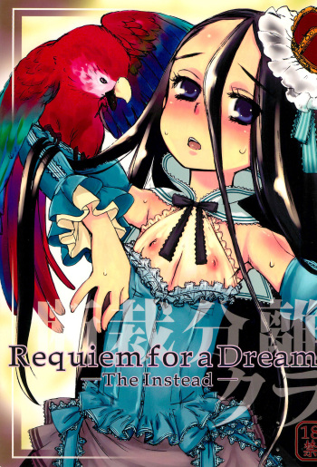 Requiem for a Dream -The Instead- cover