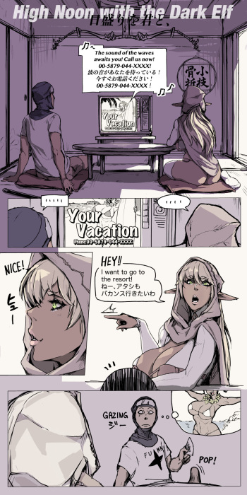 High Noon with the Dark Elf cover