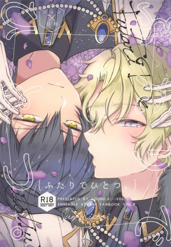 Futari de Hitotsu. cover