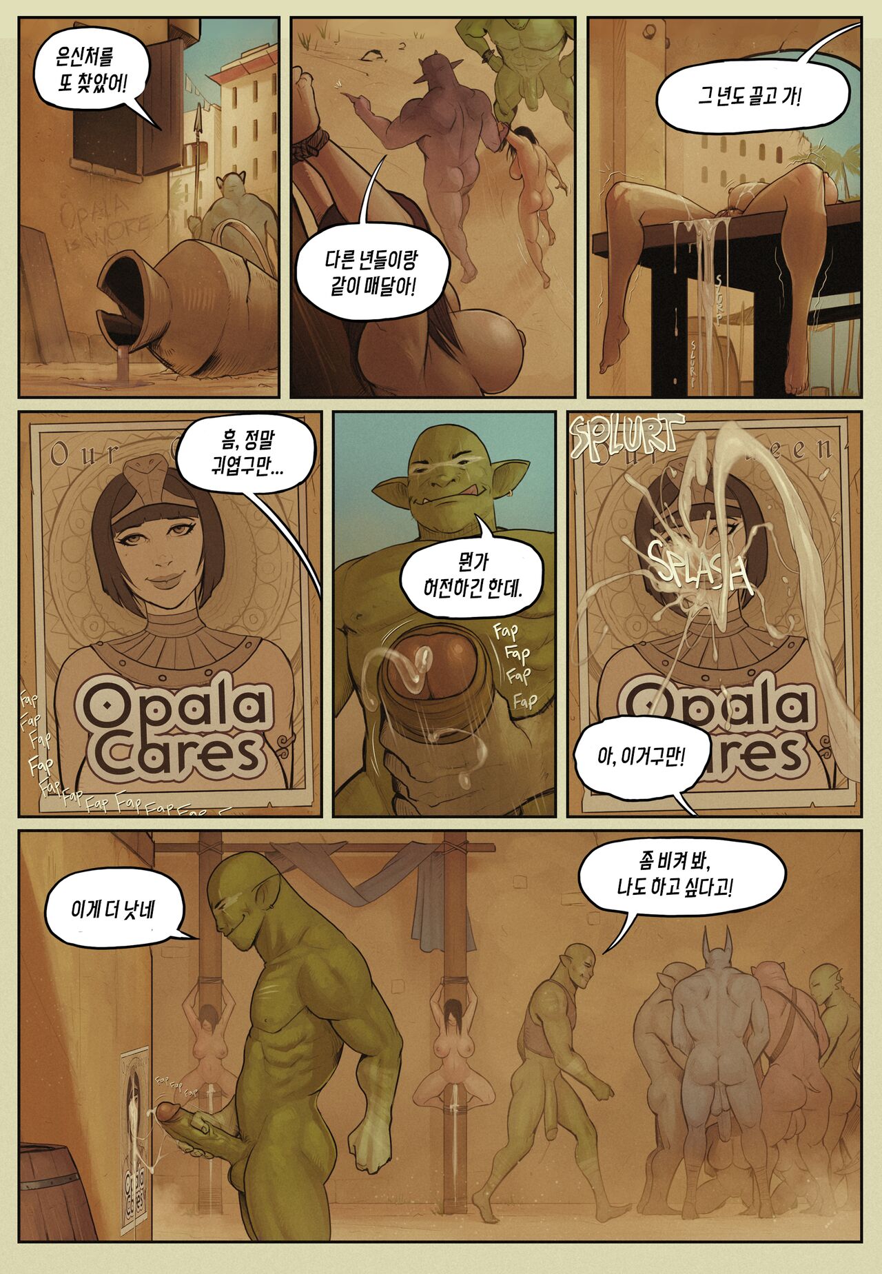 오팔라 여왕의 전설 - 아누비스의 그늘 아래 3_ 챕터 2 Legend of Queen Opala - In the Shadow of Anubis III - Chapter Two page 3 full