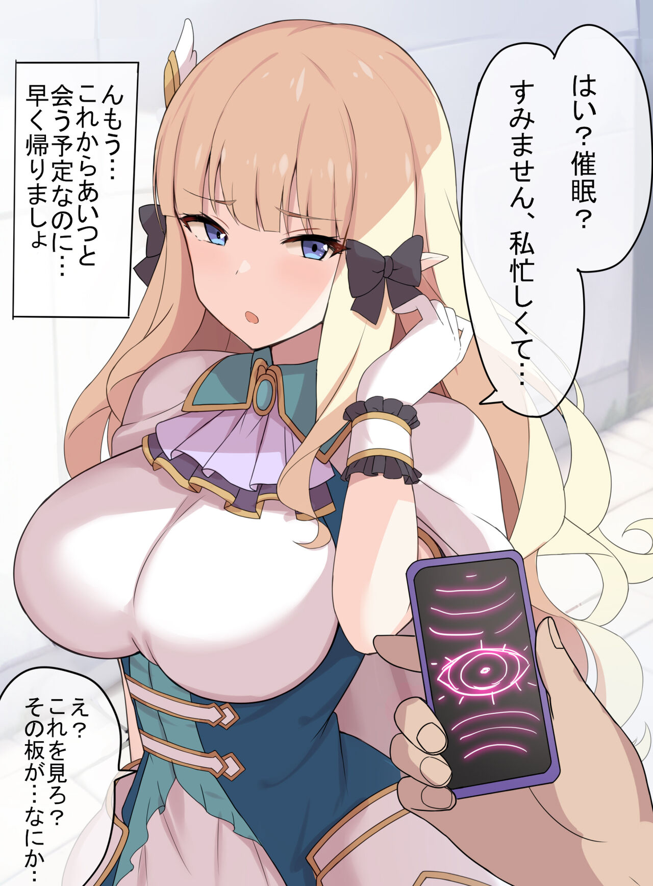 Saimin Saren page 2 full