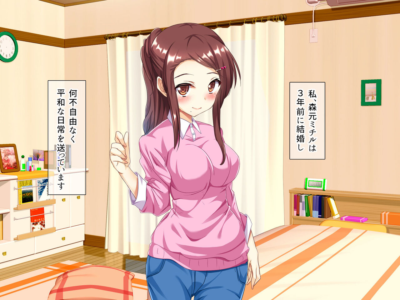 #Ura Hitozuma ~Ecchi na Jidori wo Tokuteisarete~ page 5 full