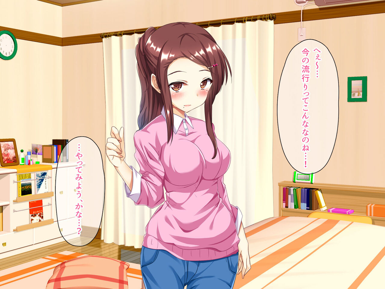 #Ura Hitozuma ~Ecchi na Jidori wo Tokuteisarete~ page 9 full