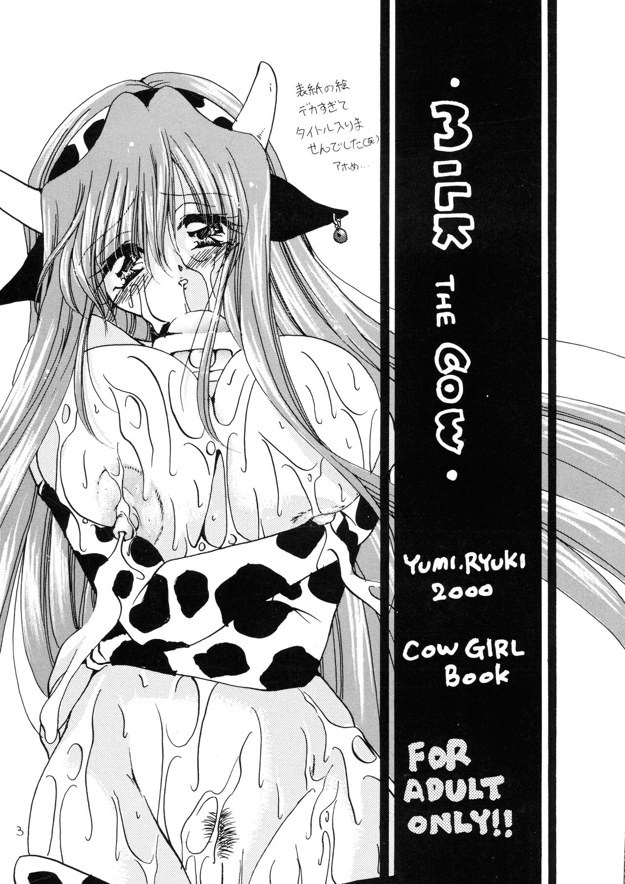 MILK THE COW page 4 full