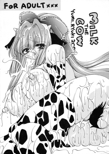 MILK THE COW cover
