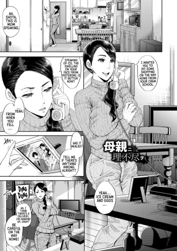Hahaoya ni Rifujin o | Unreasonable for Mother cover