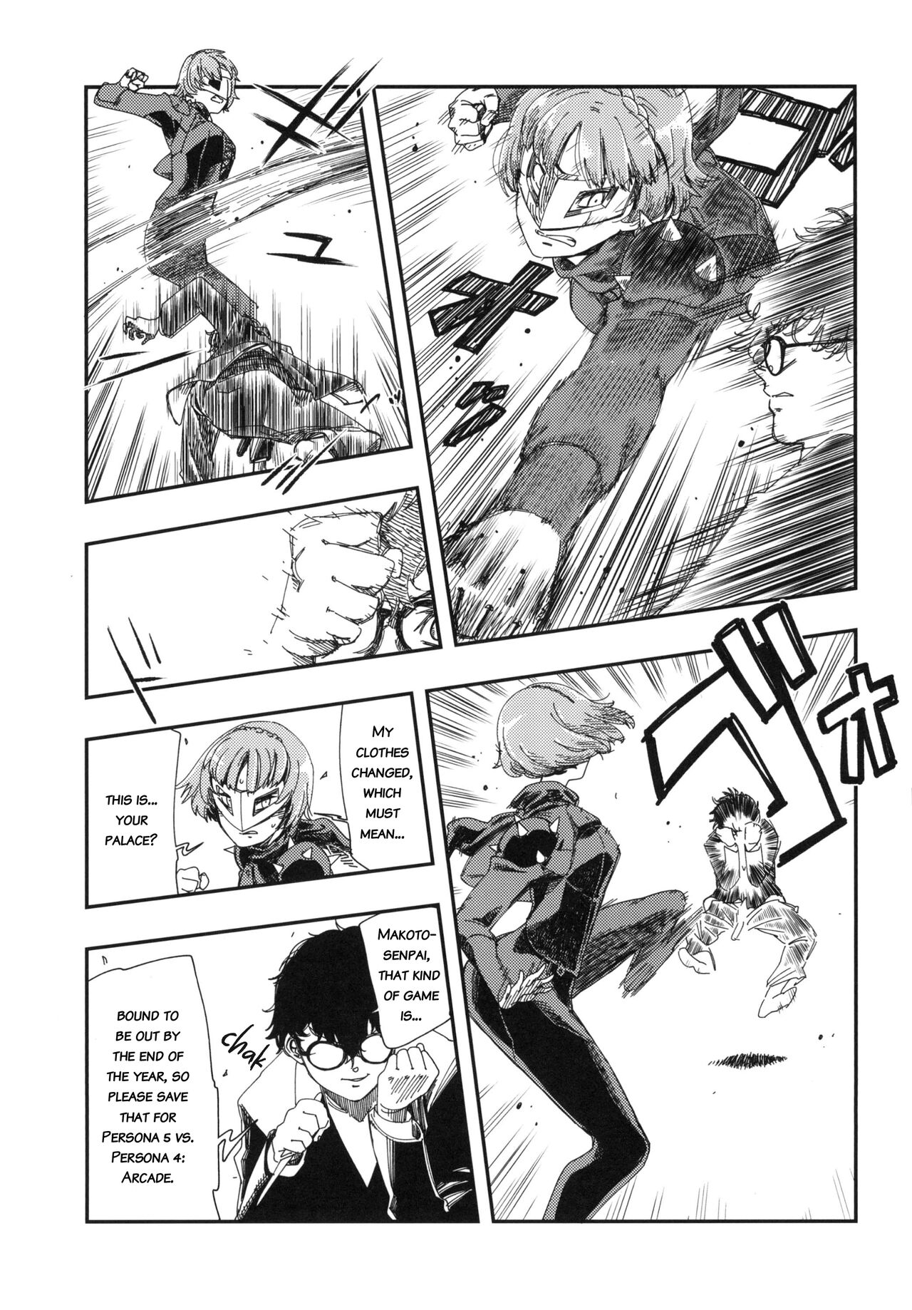 COFFEE &amp; SPAM page 9 full