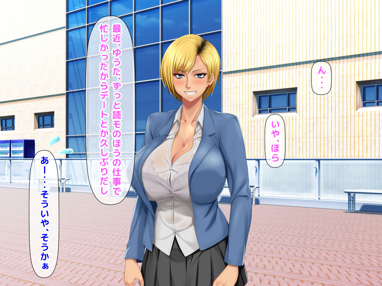 Motoyan Kousei NTR!! ~Daisuki na Hajimete Dekita Kareshi ni Meirei Sarete Papakatsu o Shitara Saenai Oji-san ni Netorarechatta Motoyan Hinano-chan!!~ page 3 full