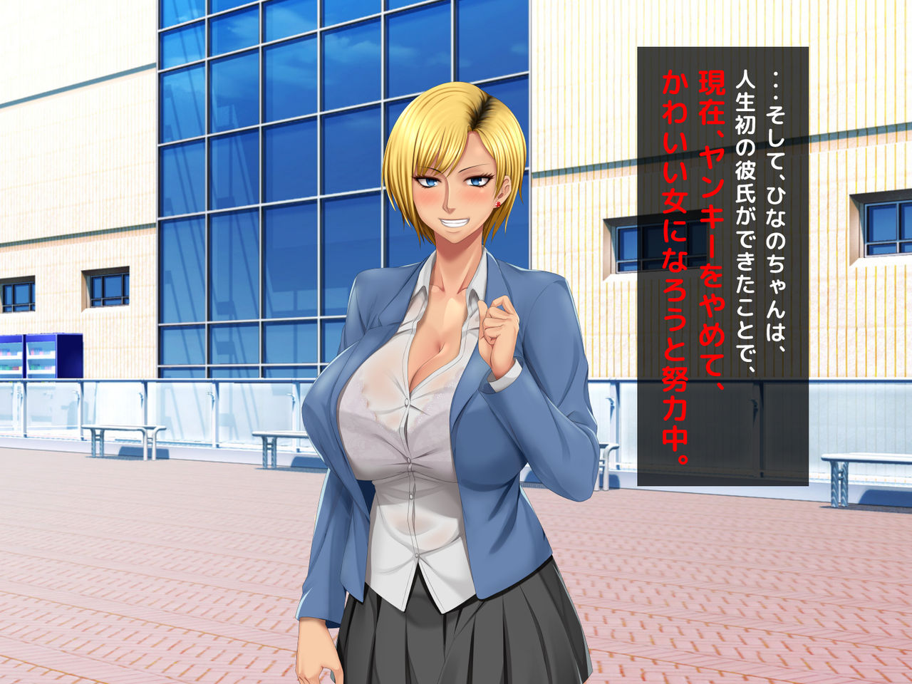 Motoyan Kousei NTR!! ~Daisuki na Hajimete Dekita Kareshi ni Meirei Sarete Papakatsu o Shitara Saenai Oji-san ni Netorarechatta Motoyan Hinano-chan!!~ page 6 full