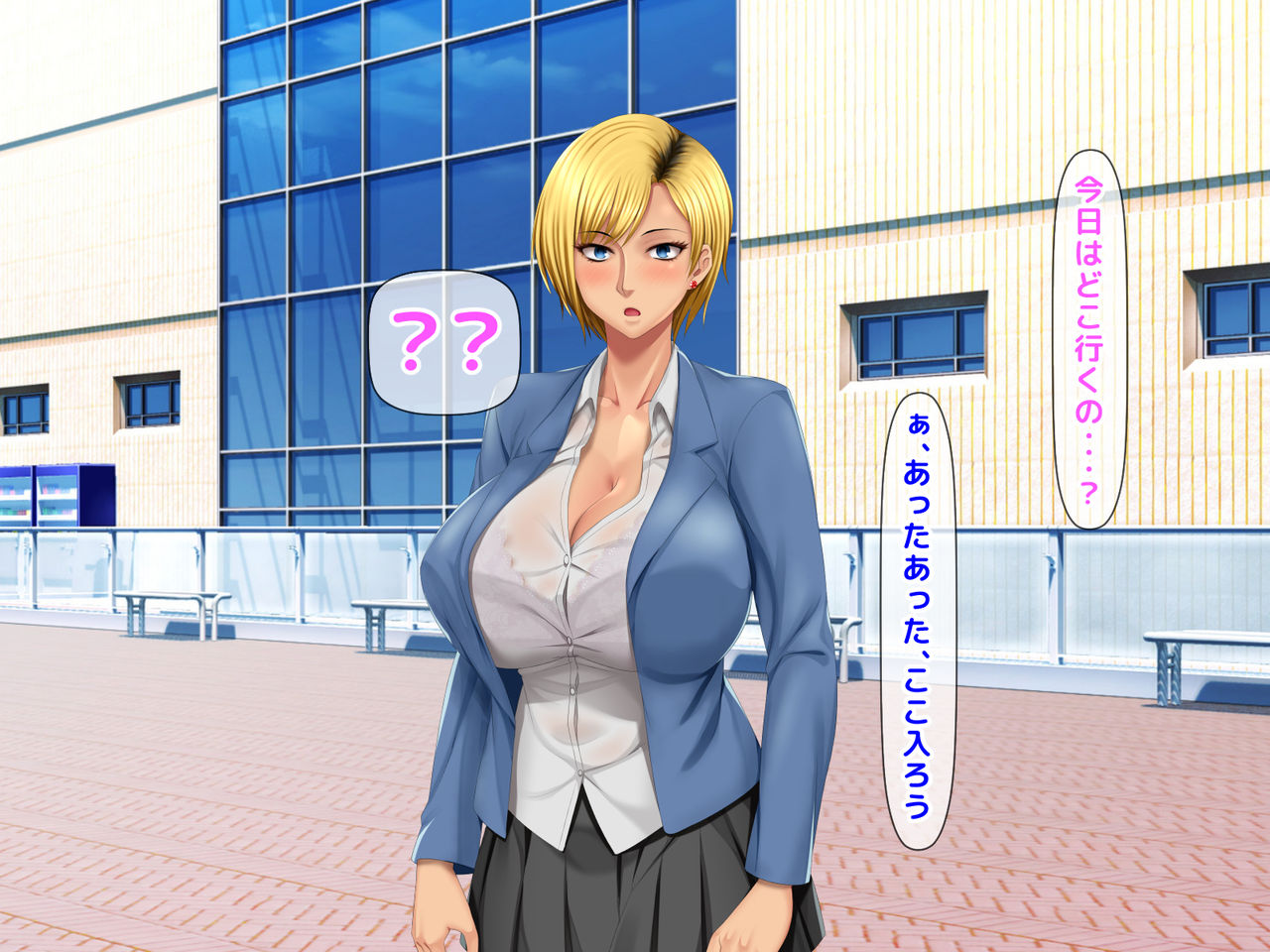 Motoyan Kousei NTR!! ~Daisuki na Hajimete Dekita Kareshi ni Meirei Sarete Papakatsu o Shitara Saenai Oji-san ni Netorarechatta Motoyan Hinano-chan!!~ page 7 full