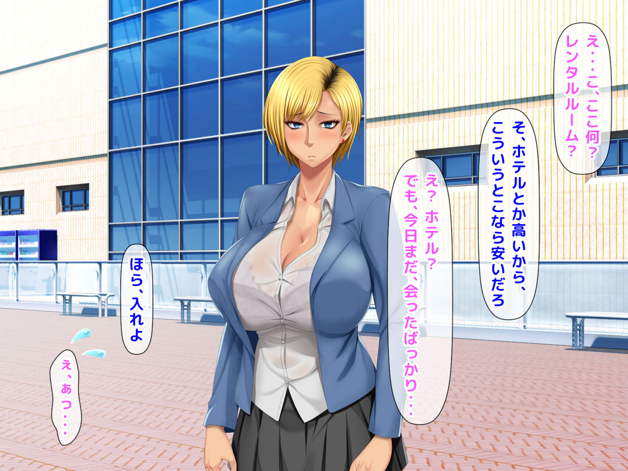 Motoyan Kousei NTR!! ~Daisuki na Hajimete Dekita Kareshi ni Meirei Sarete Papakatsu o Shitara Saenai Oji-san ni Netorarechatta Motoyan Hinano-chan!!~ page 8 full