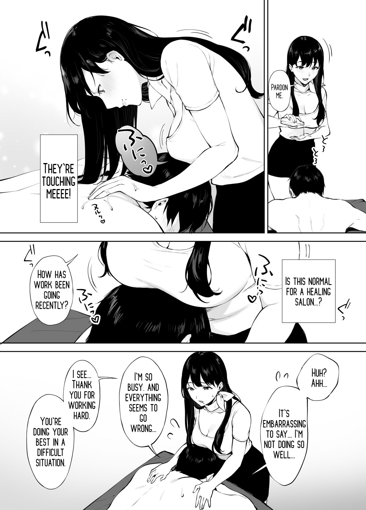 Iyashi Esthe no Minami-san page 9 full