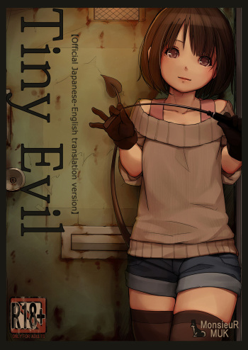 Tiny Evil cover