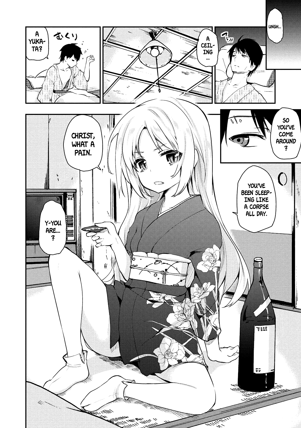 Ayakashi-kan e Youkoso!  =White Symphony= page 5 full