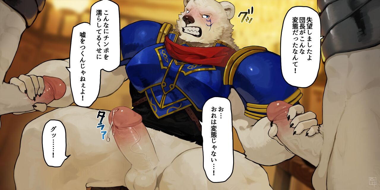 2022 July page 10 full
