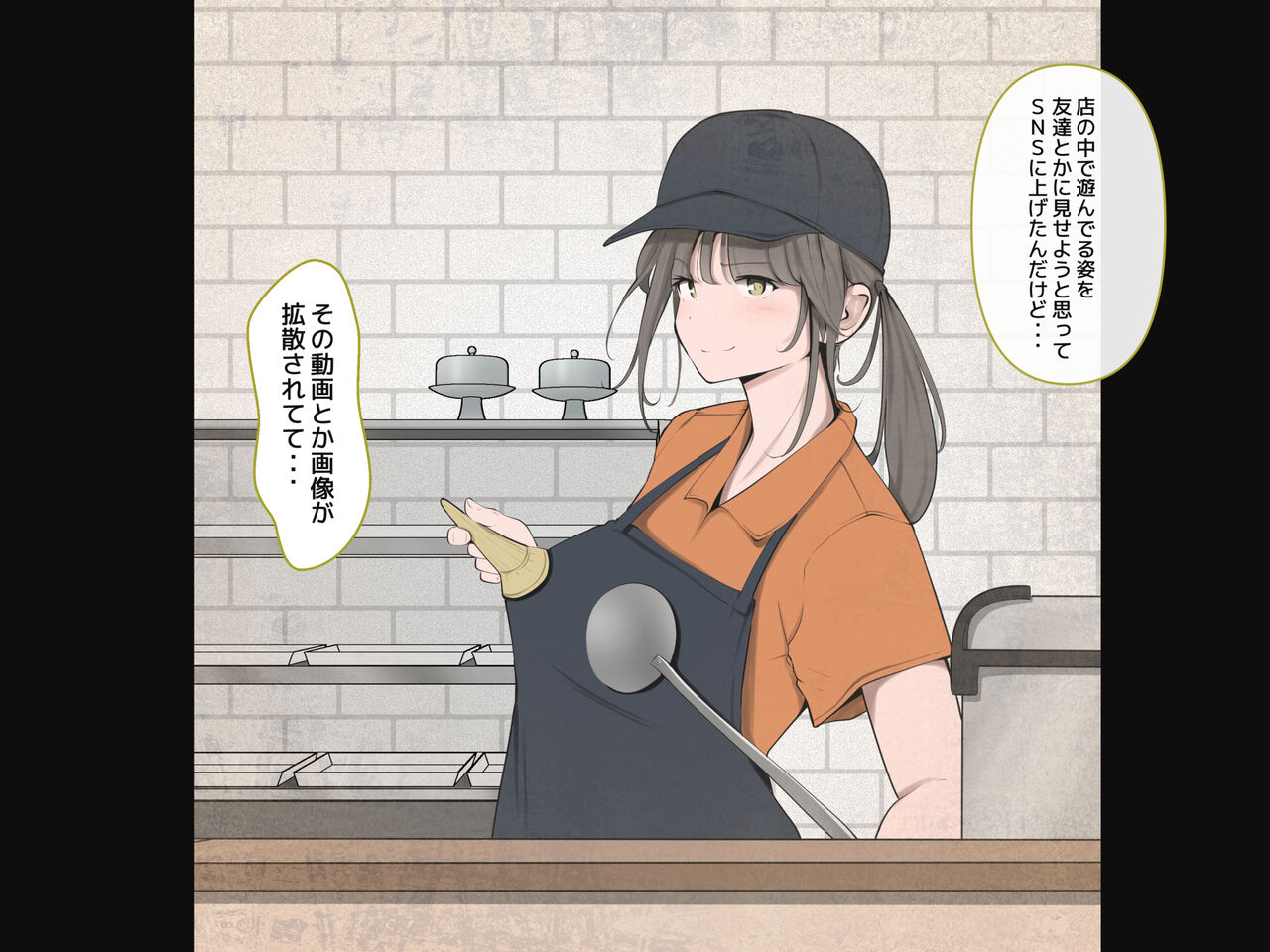 Zenra Shazai o Suru On'na-tachi page 8 full