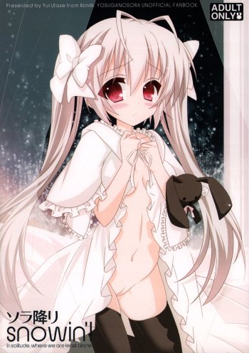 Sora ori snowin'! cover