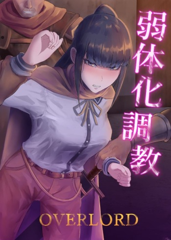 Cancer cover