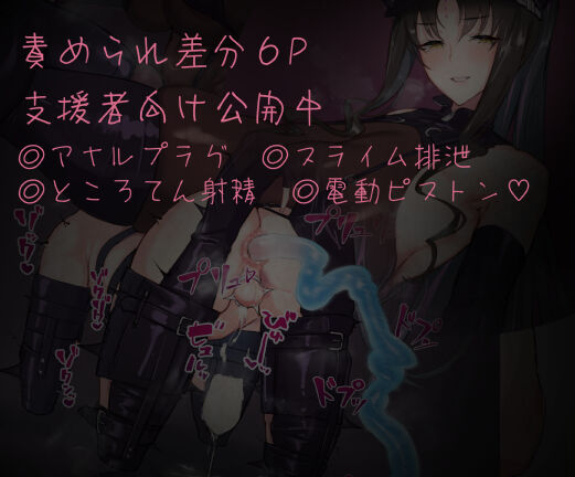 生徒えだは page 5 full