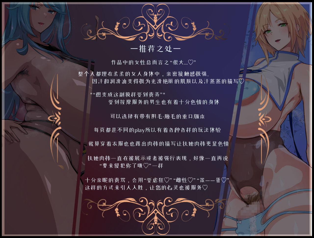 生徒えだは page 8 full
