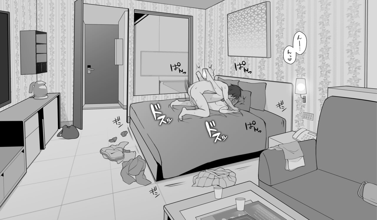 Goshukuhaku page 10 full